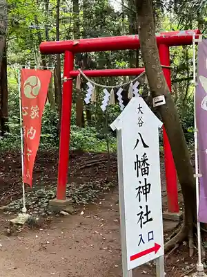 日吉神社(千葉県)