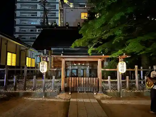 四柱神社(長野県)