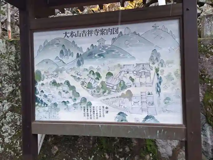 吉祥寺のその他建物