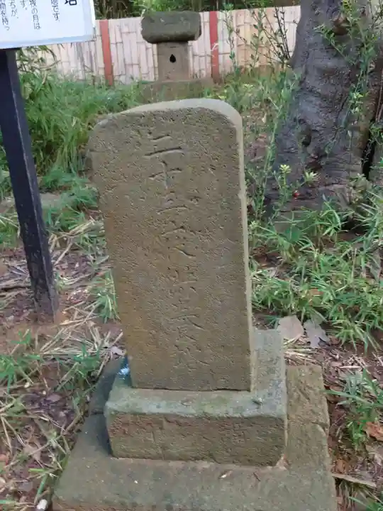 青木神社(神奈川県)