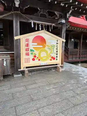 金蛇水神社(宮城県)
