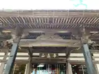 妙善寺(千葉県)