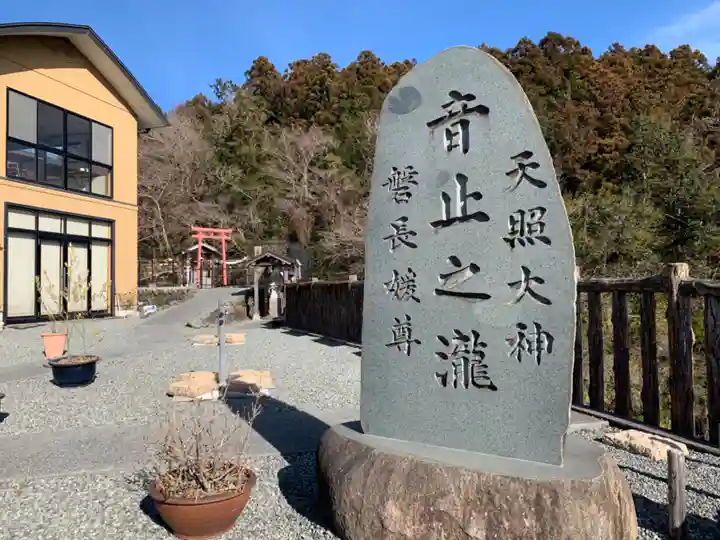 厳磐叢神社のその他建物