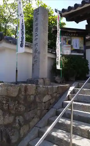 弥勒寺のその他建物