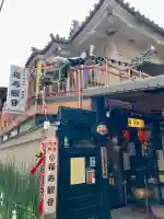 福寿観音(東京都)