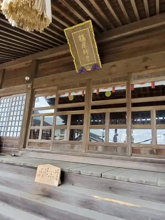 橿原神宮(茨城県)