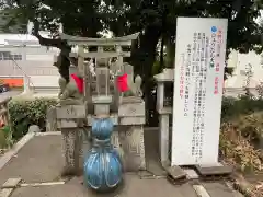 折上稲荷神社(京都府)