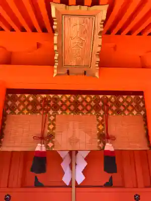三室戸寺のその他建物