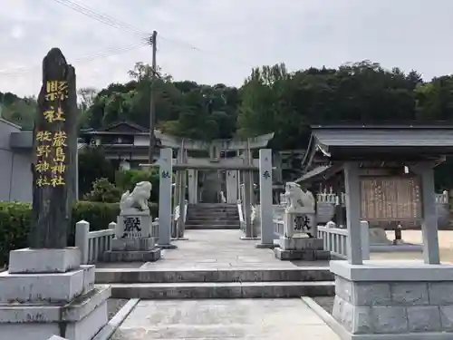 嚴島神社の鳥居