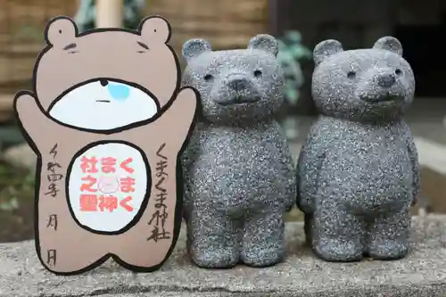 くまくま神社(導きの社 熊野町熊野神社)の狛犬