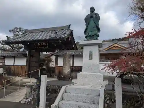 友円寺(岐阜県)