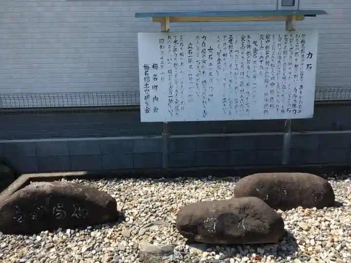 右内神社のその他建物