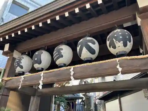 巣鴨猿田彦庚申堂(東京都)