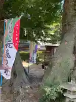 八枝神社(埼玉県)