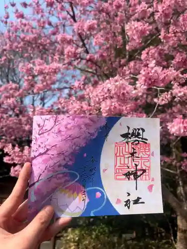 櫻木神社(千葉県)