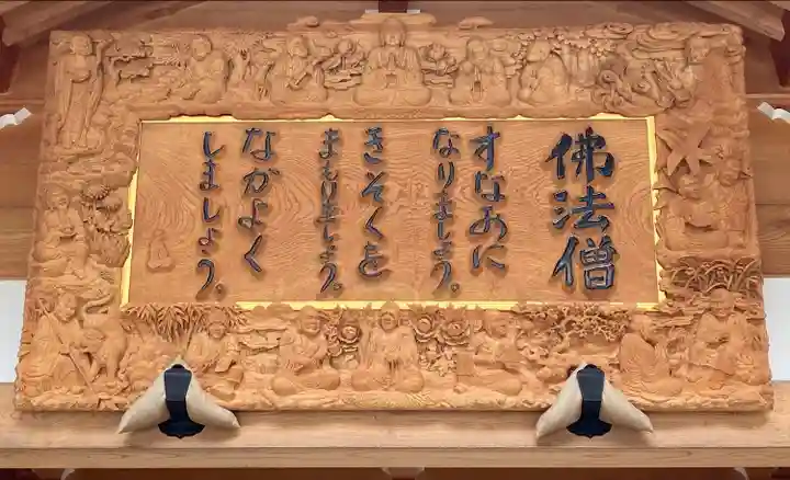 東光寺(埼玉県)