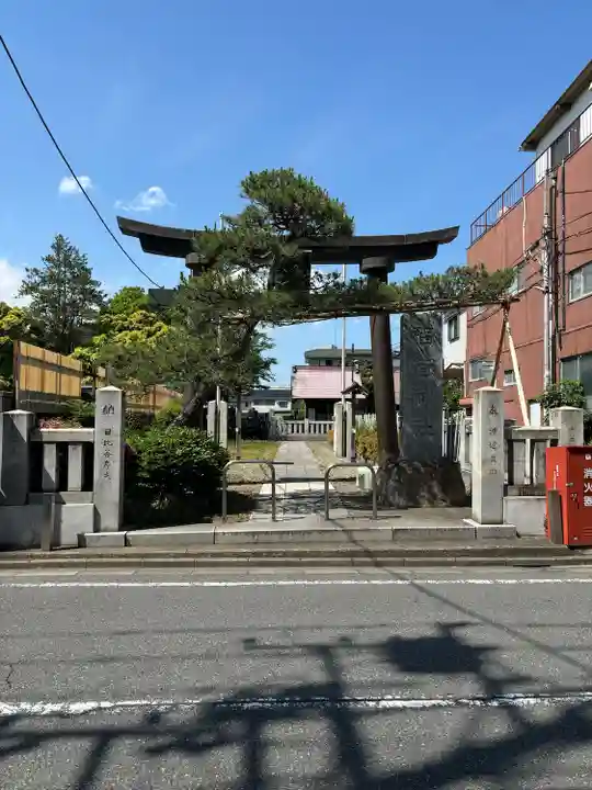 小右衛門稲荷神社(東京都)