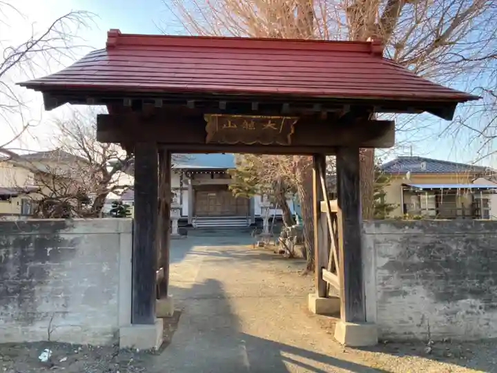 貞性寺(神奈川県)