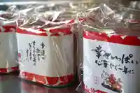 成田山大照寺(北海道)