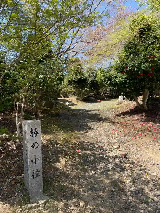 平岡八幡宮(京都府)