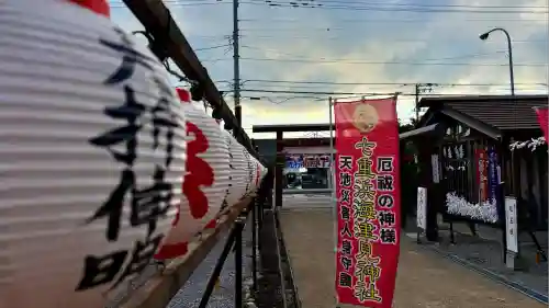 七重浜海津見神社(北海道)
