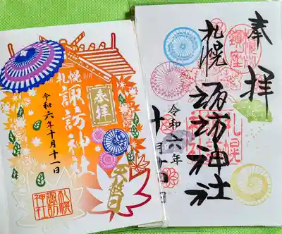 天赦日限定切り絵御朱印がまだあってラッキー🍀
パワーのお裾分けをいただいた気分🥰
大判の御朱印帳に直書きされた月替りは和傘がカラフルで綺麗🎵