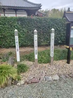 妙昌寺のその他建物