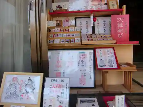 櫻井子安神社の授与品その他