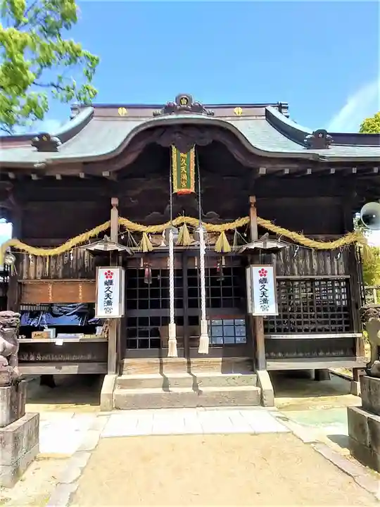 蛎久天満宮の本殿・本堂