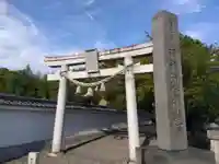 彌都加伎神社(三重県)