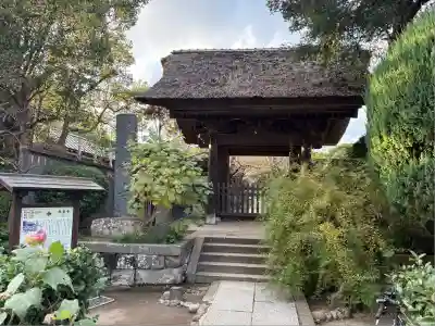 極楽寺（霊鷲山感應院極楽律寺）の山門・神門