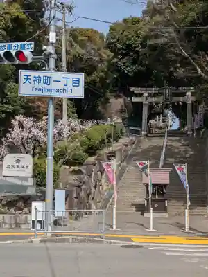 上宮天満宮(大阪府)
