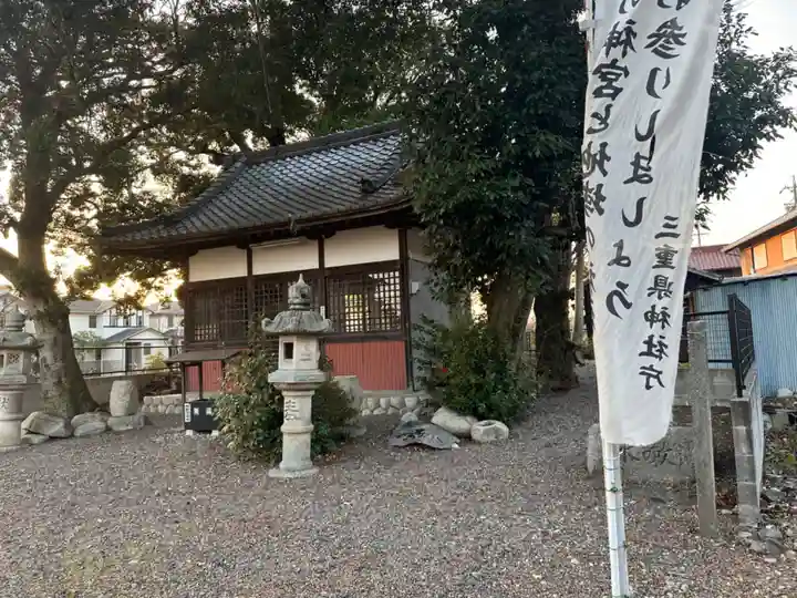 宇賀神社(三重県)