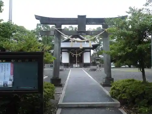 杉山神社の鳥居