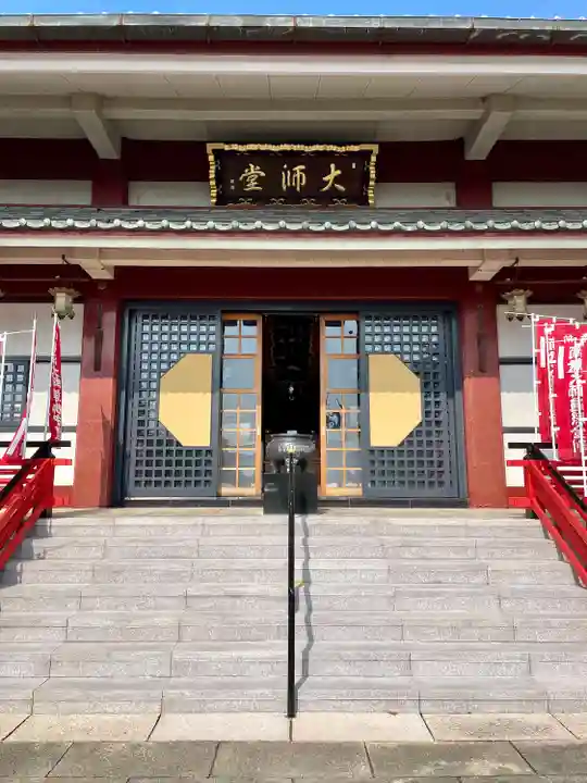滿福密寺(栃木県)