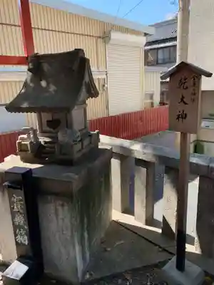 若宮八幡大神宮のその他建物