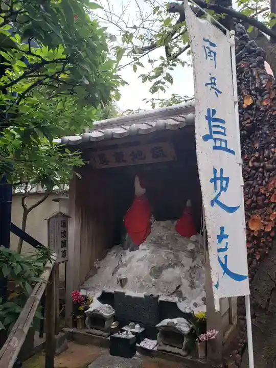 源覚寺(東京都)