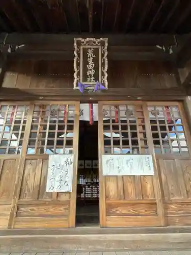 荒生田神社の本殿