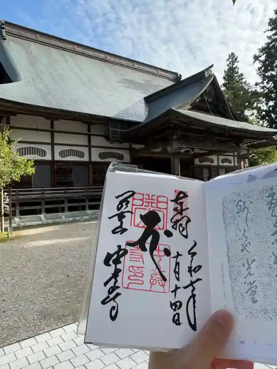 中尊寺(岩手県)