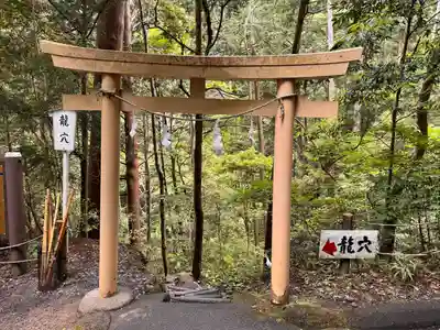 室生龍穴神社 奥宮(奈良県)