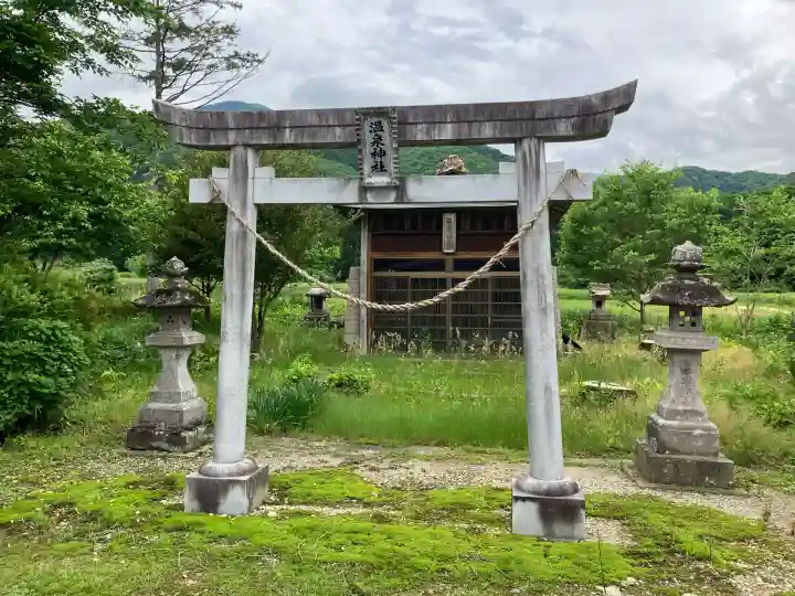 鴫内温泉神社の鳥居