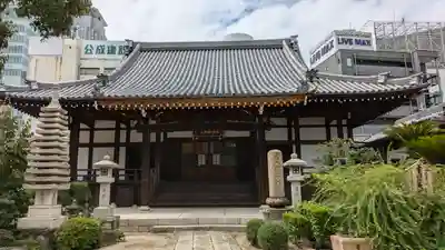 浜本山 源光寺(大阪府)