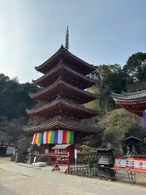 明王院(広島県)