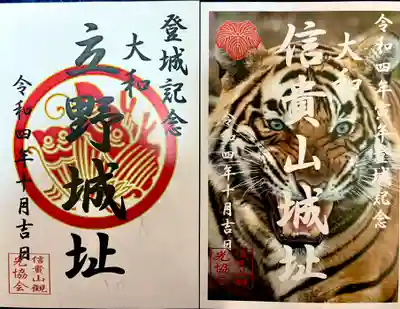 観音寺(奈良県)