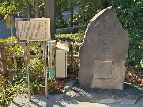 東郷神社の御朱印