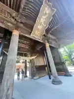 阿蘇神社(熊本県)