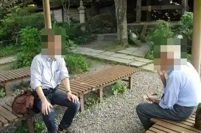 瑞泉寺(神奈川県)