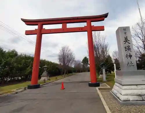 美瑛神社の鳥居