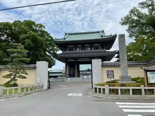覚王山 日泰寺の山門・神門