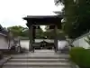 小泉神社(奈良県)